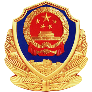 備案標(biāo)識(shí)